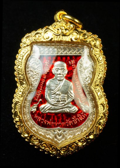 เหรียญเลื่อนสมณศักดิ์49 ปี53 (เลื่อนรุ่น2) เนื้อเงินลงยาสีแดง No.776 (ขายแล้ว)