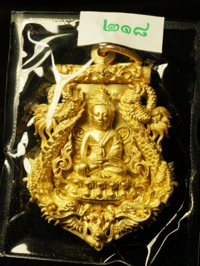 เหรียญฉลุปวเรศ วัดบวรนิเวศวิหาร เนื้อทองระฆังหลังเรียบ หมายเลข 218 ตอกโค้ดพิเศษ&quot;ท&quot; หายากที่สุดในรุ่น (โทรถาม)