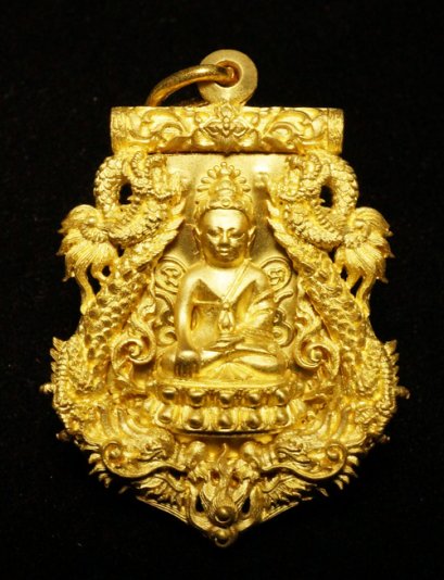 เหรียญฉลุปวเรศ วัดบวรนิเวศวิหาร เนื้อทองระฆังหลังเรียบ หมายเลข 215 ตอกโค้ดพิเศษ&quot;ท&quot; หายากที่สุดในรุ่น (โทรถาม)