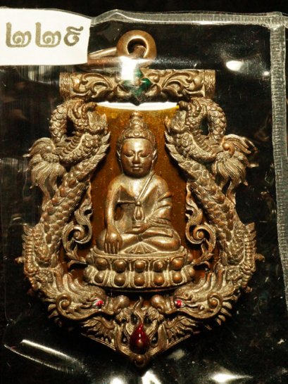 เหรียญฉลุปวเรศ วัดบวรนิเวศวิหาร เนื้อนวะโลหะ ลงยาสีทอง หมายเลข 229 (ขายแล้ว)