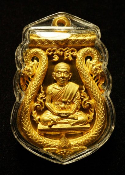 เหรียญต้นแบบ(พิเศษ) เนื้อทองระฆัง  ตอกโค้ด &quot;ว&quot; วาสนา 3 ตัว(แจกเฉพาะกรรมการ) หายาก (โทรถาม)