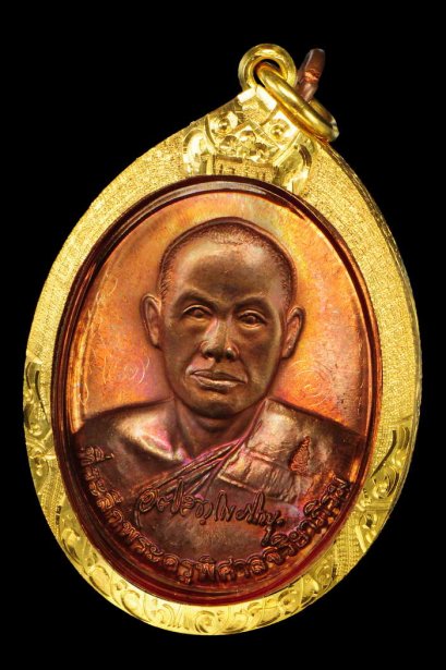 เหรียญรุ่นแรก เนื้อชนวน จารมือหน้า-หลัง  (บล็อคทองคำ) คัดสวย จมูกโด่ง ผิวแดงส้ม พร้อมเลี่ยมทอง องค์ที่ 1 (โทรถาม)