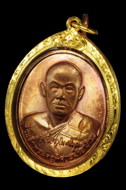 เหรียญรุ่นแรก เนื้อชนวน จารมือหน้า-หลัง (บล็อคทองคำ) คัดสวย จมูกโด่ง ผิวสวยแดงส้ม พร้อมเลี่ยมทอง องค์ที่ 5 (โทรถาม)