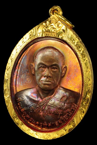เหรียญรุ่นแรก เนื้อชนวน จารมือหน้า-หลัง คัดสวย จมูกโด่ง ผิวสวยแดงส้ม พร้อมเลี่ยมทอง องค์ที่ 6 (โทรถาม)
