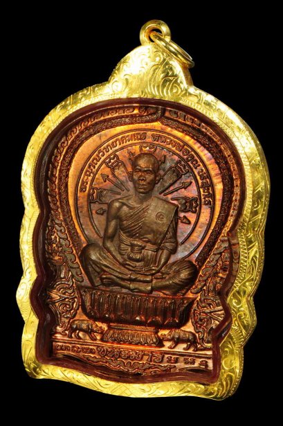 เหรียญนั่งพานชนะมาร ปี 37 เนื้อทองแดง บล็อคทองคำ หมายเลข 16445 หายาก พระคัดสวย พร้อมเลี่ยมทอง องค์ที่ 2 (ขายแล้ว)