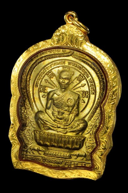 เหรียญนั่งพานชนะมาร ปี 37 เนื้อทองฝาบาตร หมายเลข 2444 ผิวสวยเดิม (ขายแล้ว)