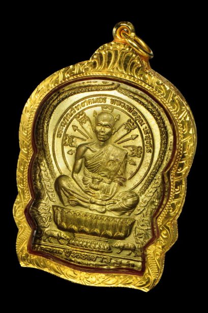 เหรียญนั่งพานชนะมาร ปี 37 เนื้อทองฝาบาตร หมายเลข 3222 ผิวเดิมสวย (ขายแล้ว)