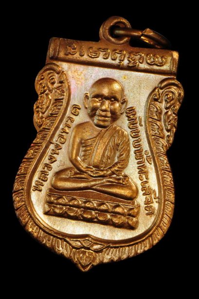 เหรียญเสมาหัวโต เนื้อทองแดงผิวไฟ สวยเทพทั้งหน้า-หลัง พระคัดสวย (ขายแล้ว)