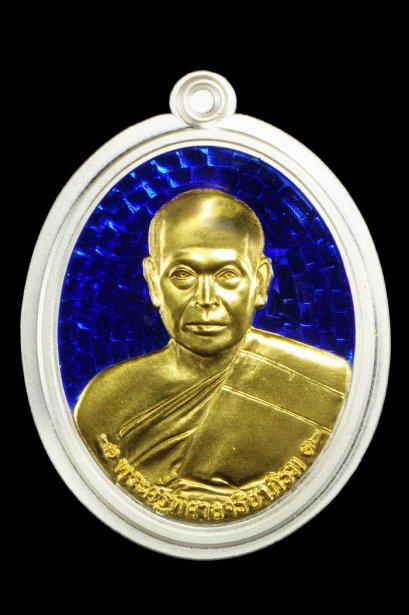 เหรียญฟาต้าไฉ่ รุ่น รวยแน่นแน่น เนื้อเงินลงยาหน้ากากทองคำไม่ตัดปีก หมายเลข 43  (โทรถาม)