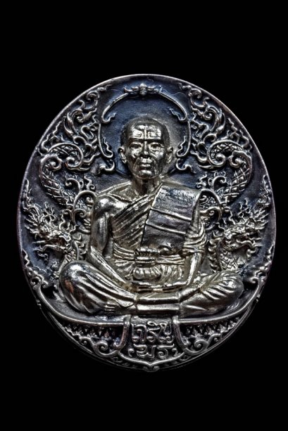 เหรียญพุทธศิลป์ เนื้อเงิน หมายเลข 33 ใส่เม็ดกริ่ง และจีวรหลวงพ่อคูณ (โทรถาม)