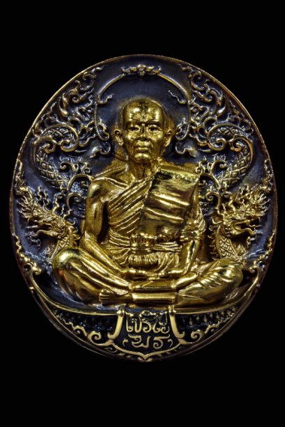 เหรียญพุทธศิลป์ เนื้อนิลแสงทอง หมายเลข 3 ใส่เม็ดกริ่ง และจีวรหลวงพ่อคูณ  (โทรถาม)