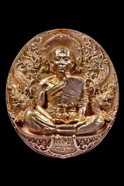 เหรียญพุทธศิลป์ เนื้อทองชมพู หมายเลข 567 ใส่เม็ดกริ่ง และจีวรหลวงพ่อคูณ  (โทรถาม)