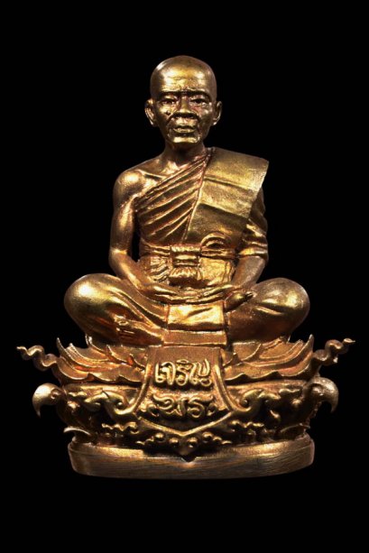 พระกริ่งเจริญพร เนื้อนวโลหะ(งานหล่อดิบ) หมายเลข 890 ใส่เม็ดกริ่ง และจีวรหลวงพ่อคูณ (โทรถาม)