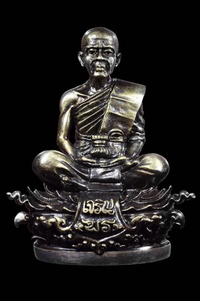 พระกริ่งเจริญพร เนื้อชนวนเงิน ก้นเงิน หมายเลข 1234 ใส่เม็ดกริ่ง และจีวรหลวงพ่อคูณ  (โทรถาม)