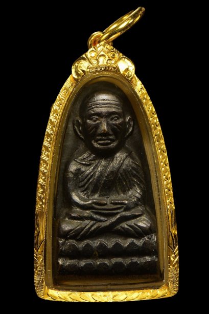 พิมพ์หลังหนังสือเล็ก ปี 2505  ว จุด  หน้าหนู หูกาง ตากลม บล็อคนิยม (ขายแล้ว)