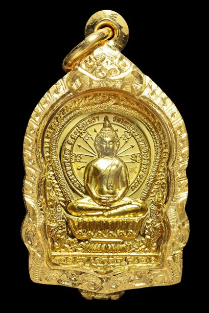 เหรียญนั่งพานเจ้าสัว ชุดกรรมการพิเศษ เนื้อทองคำ หมายเลข 17 โค้ดพิเศษ  (โทรถาม)