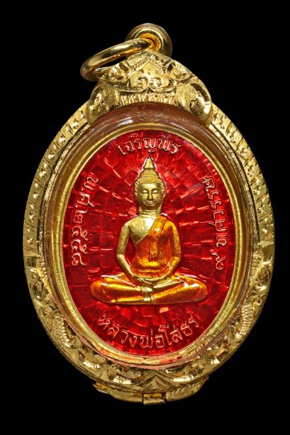 เหรียญเจริญพรบน (รุ่นแรก) เนื้อทองคำ ลงยาสีแดง หมายเลข 4  (โชว์)