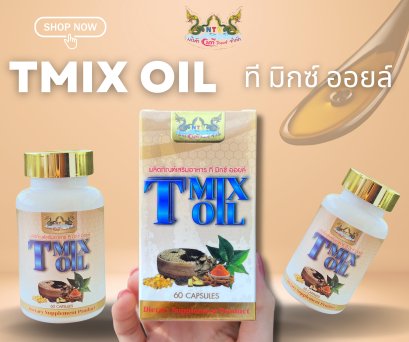 Tmix oil ที มิกซ์ ออยล์