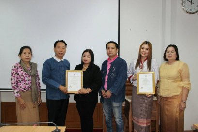 ลำไยถุงทอง ได้รับใบอนุญาตใช้ตรา GI ลำไยสีทอง