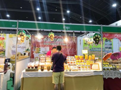 ลำไยถุงทองออกบูธงาน OTOP City 2017 