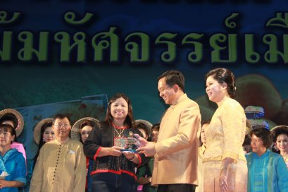 ภาพรางวัลที่ภาคภูมิใจ