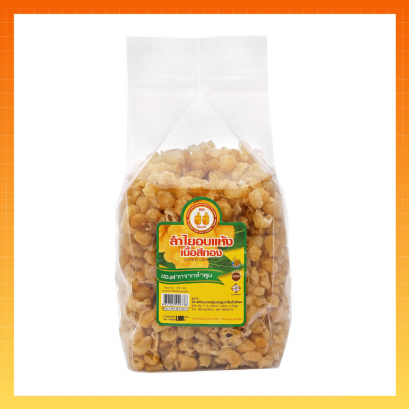 ลำไยอบแห้งเนื้อสีทอง เกรด 1A น้ำหนัก 1000g