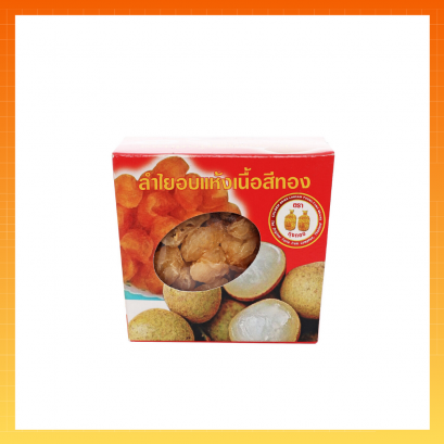 ลำไยอบแห้งเนื้อสีทอง เกรด 1A (ลูกเล็ก) น้ำหนัก 100 กรัม