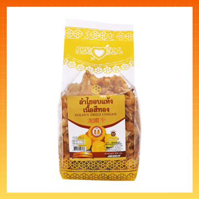 ลำไยอบแห้ง ต้มน้ำ 400 กรัม