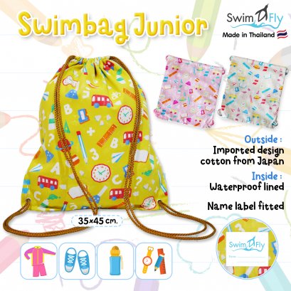 กระเป๋าเชือกรูด Drawsting bag ลาย School มีให้เลือก 3 สี