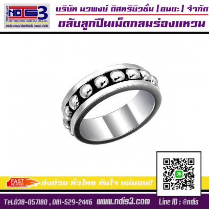 ตลับลูกปืนเม็ดกลมร่องแหวน / Ball Bearing with Ring