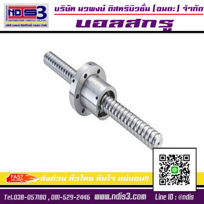 บอลสกรู / Ball Screw