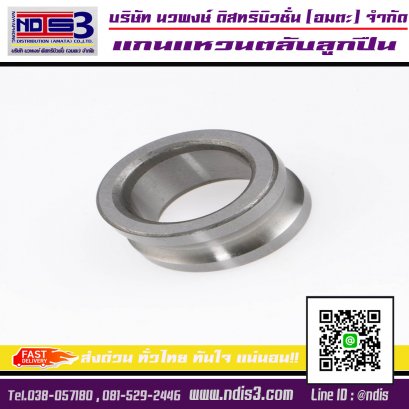 แกนแหวนตลับลูกปืน / Inner Rings