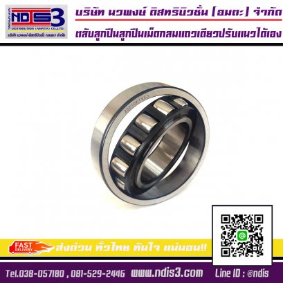ตลับลูกปืนลูกปืนเม็ดกลมแถวเดียวปรับแนวได้เอง / Single Row Self Aligning Ball Bearings