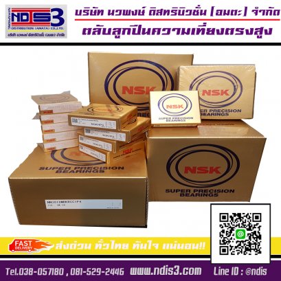 ตลับลูกปืนความเที่ยงตรงสูง / Super Precision Bearings