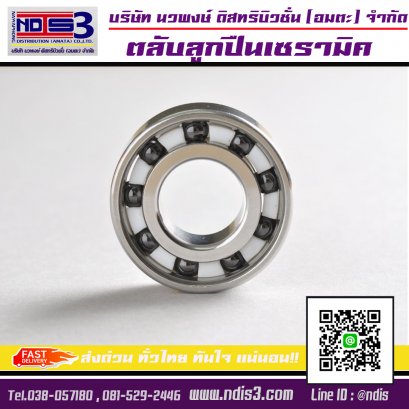 ตลับลูกปืนเซรามิค / Ceremic Bearings