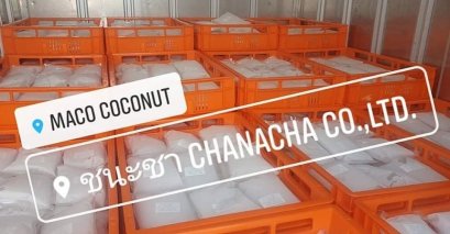 น้ำมะพร้าวสดแช่แข็งบรรจุถุง