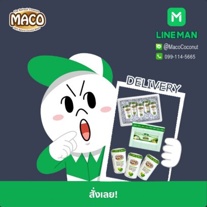 ช่องทางการจัดจำหน่ายสินค้า