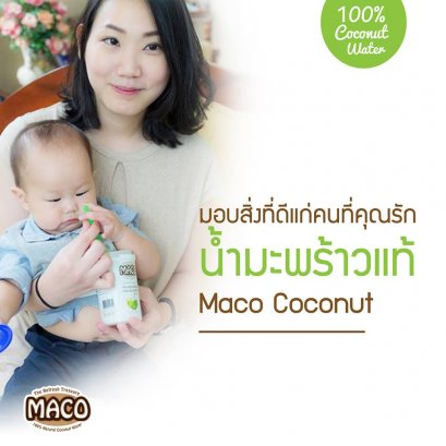 ความสดใหม่พร้อมดื่ม