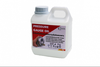 น้ำมันเติมเกจวัดแรงดัน บรรจุขนาด 1 กิโลกรัม