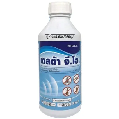 ผลิตภัณฑ์กำจัดยุงและแมลง เดลต้า จี.โอ.