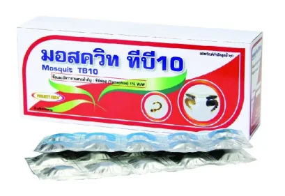 Mosquit TB 10, a medicine to kill Aedes mosquito larvae, tablet type.
