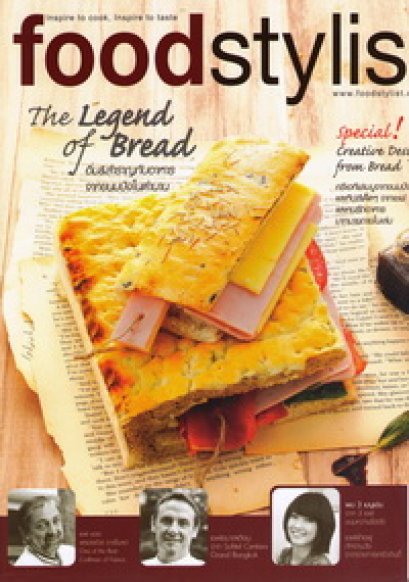 Food Stylist : May 2011