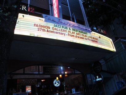 Brown Sugar The Jazz Boutique