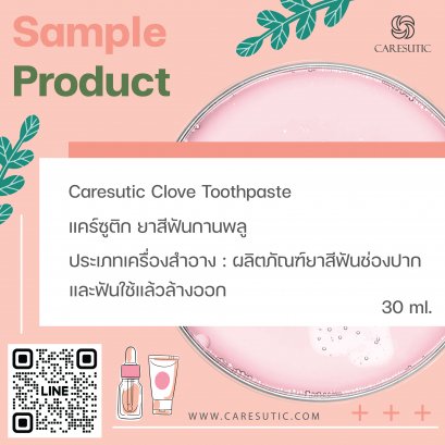 Clove Toothpaste