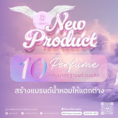 (Product Tester) Dream Passion Eau De Parfum Spray น้ำหอม 10 กลิ่นมาตรฐาน