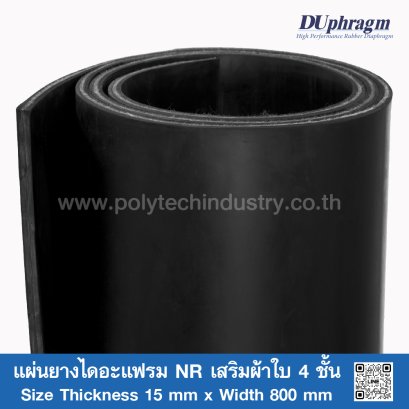 NR diaphragm rubber sheet reinforced with 4 layers of canvas, Thickness 15 mm.