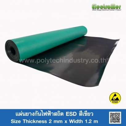 Green Antistatic Rubber Sheet (ESD) Thickness 2 mm