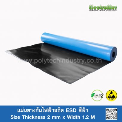 Blue Anti-Static Rubber Sheet 2 mm