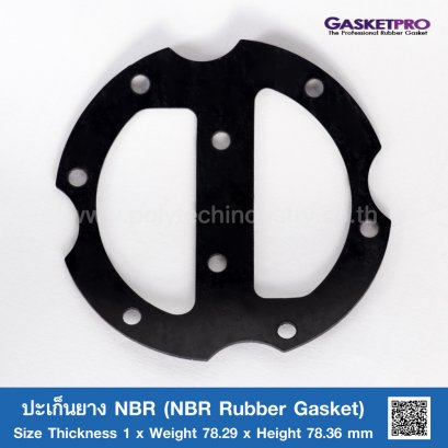 NBR Rubber Gasket W.78.29xH.78.36