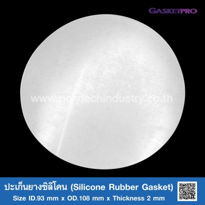 Silicone Rubber Gasket ID.93 xOD.108 mm